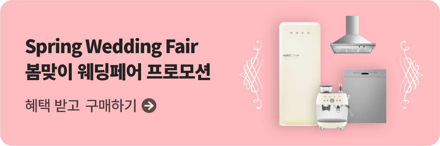 “웨딩페어