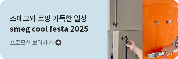 쿨페스타