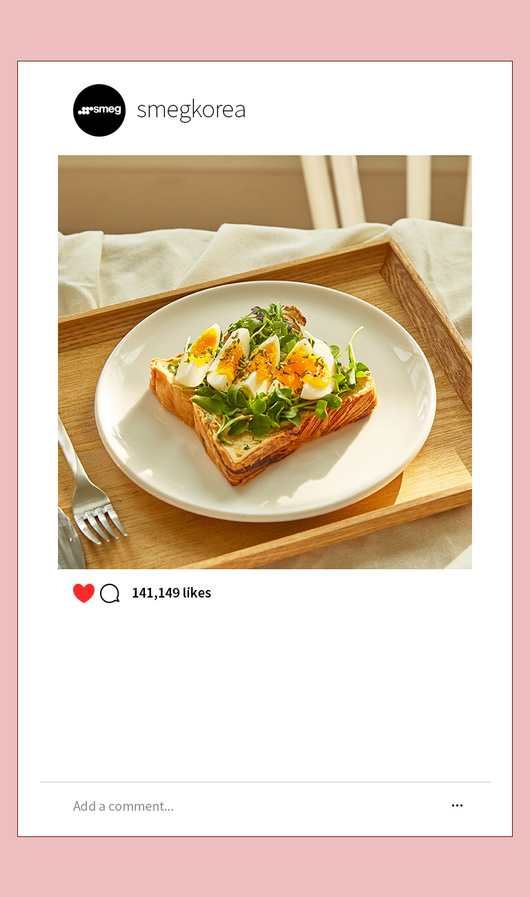 시작, 간지러운 설렘