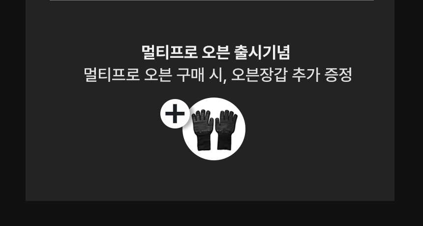 장갑증정