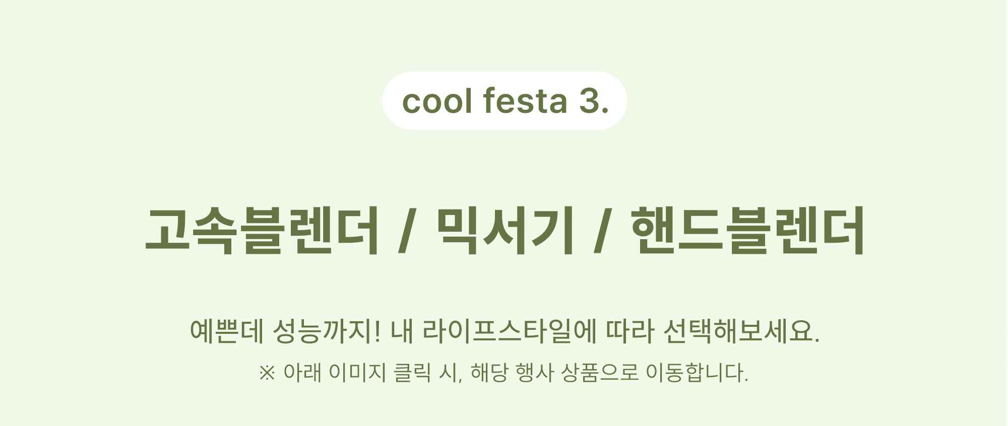 이벤트이미지