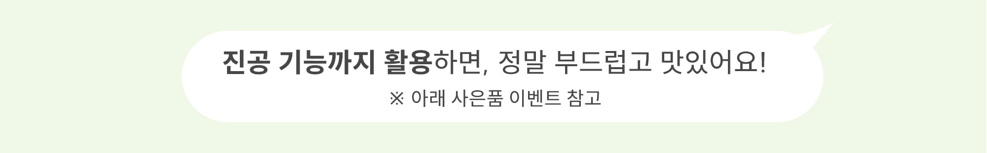 이벤트이미지