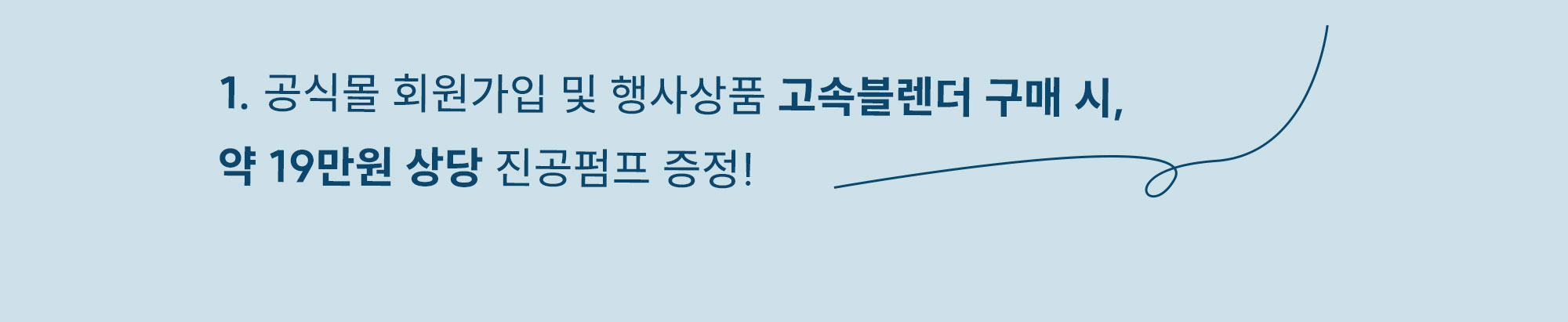 이벤트이미지