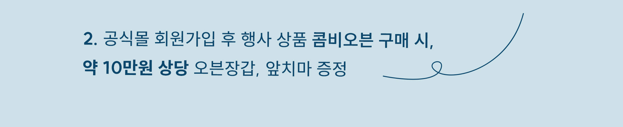 이벤트이미지
