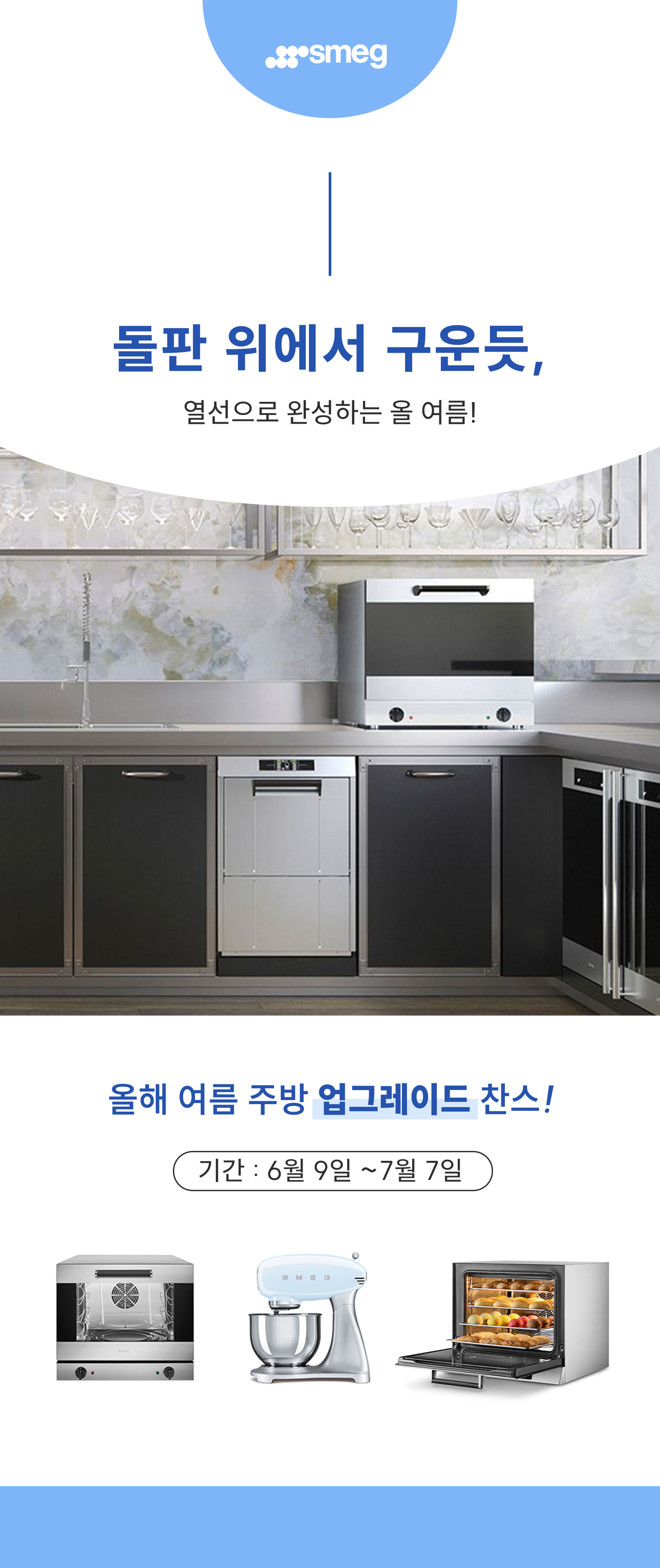 이벤트이미지