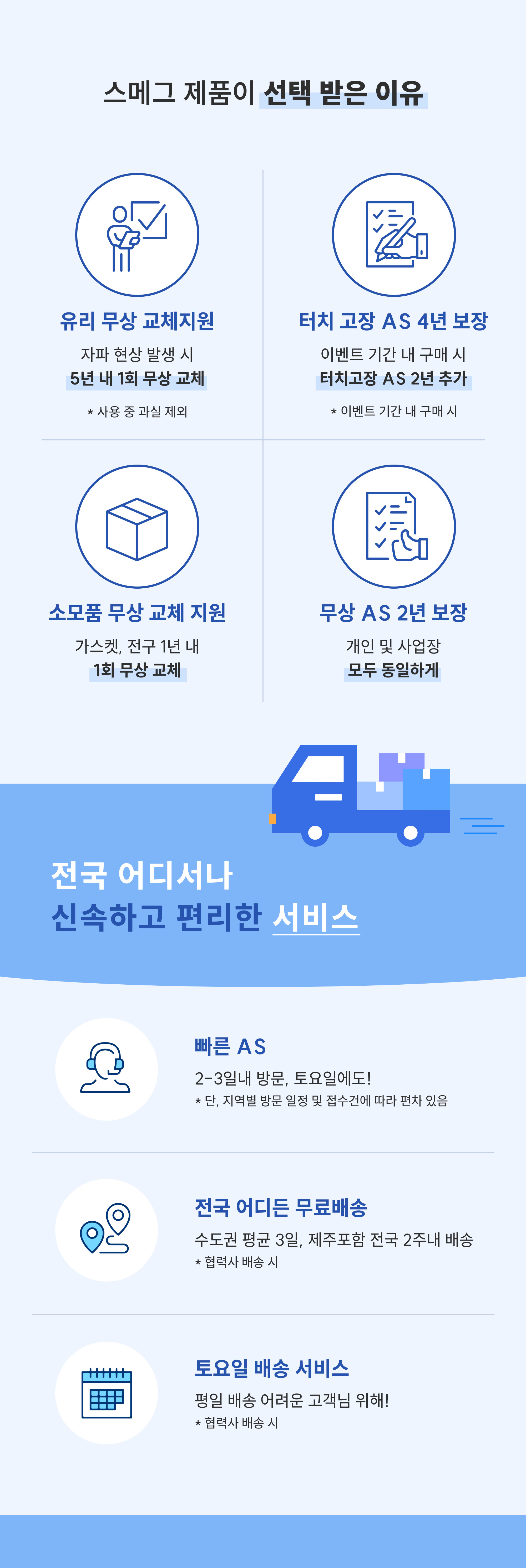 이벤트이미지