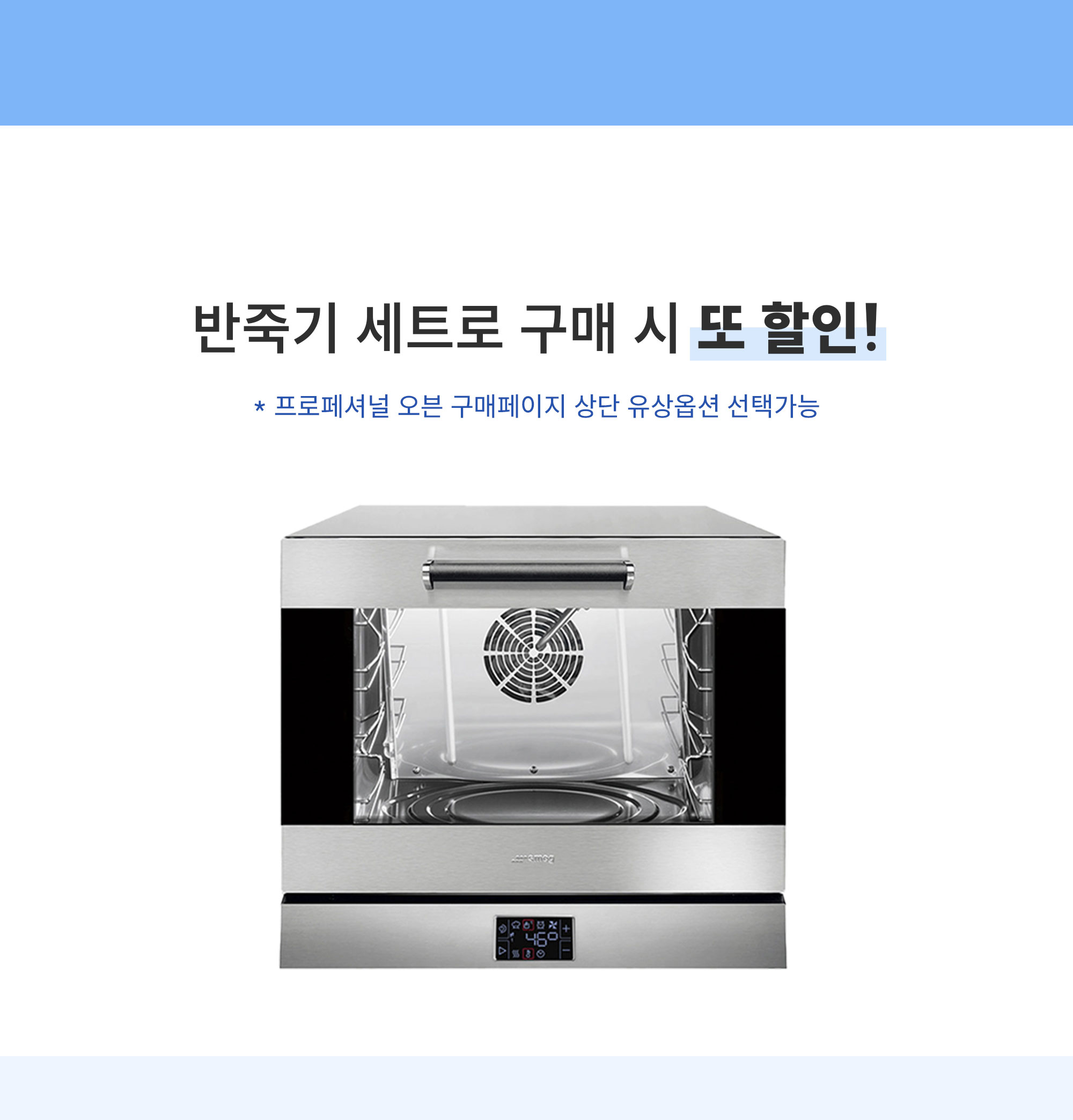 이벤트이미지