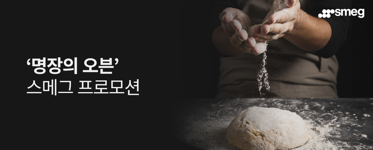 공식몰_대표이미지.jpg