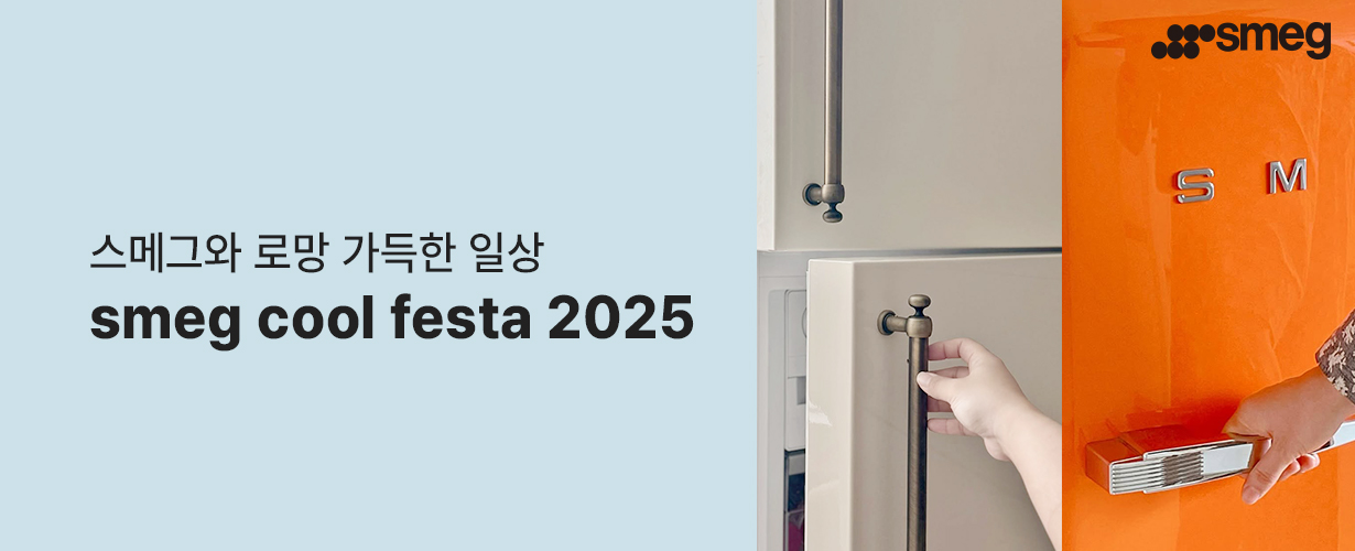 쿨페스타_썸네일.jpg
