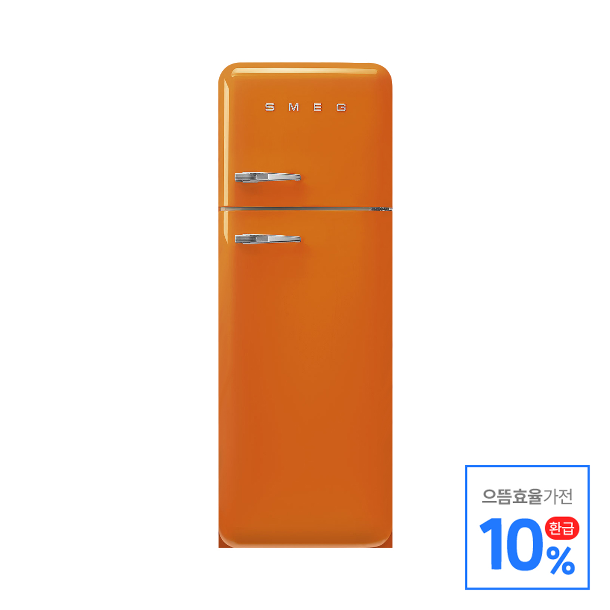 FAB30오렌지A.jpg